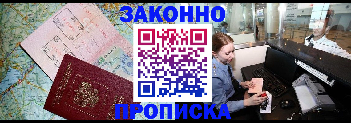 регистрация для дет. сада в Мичуринске