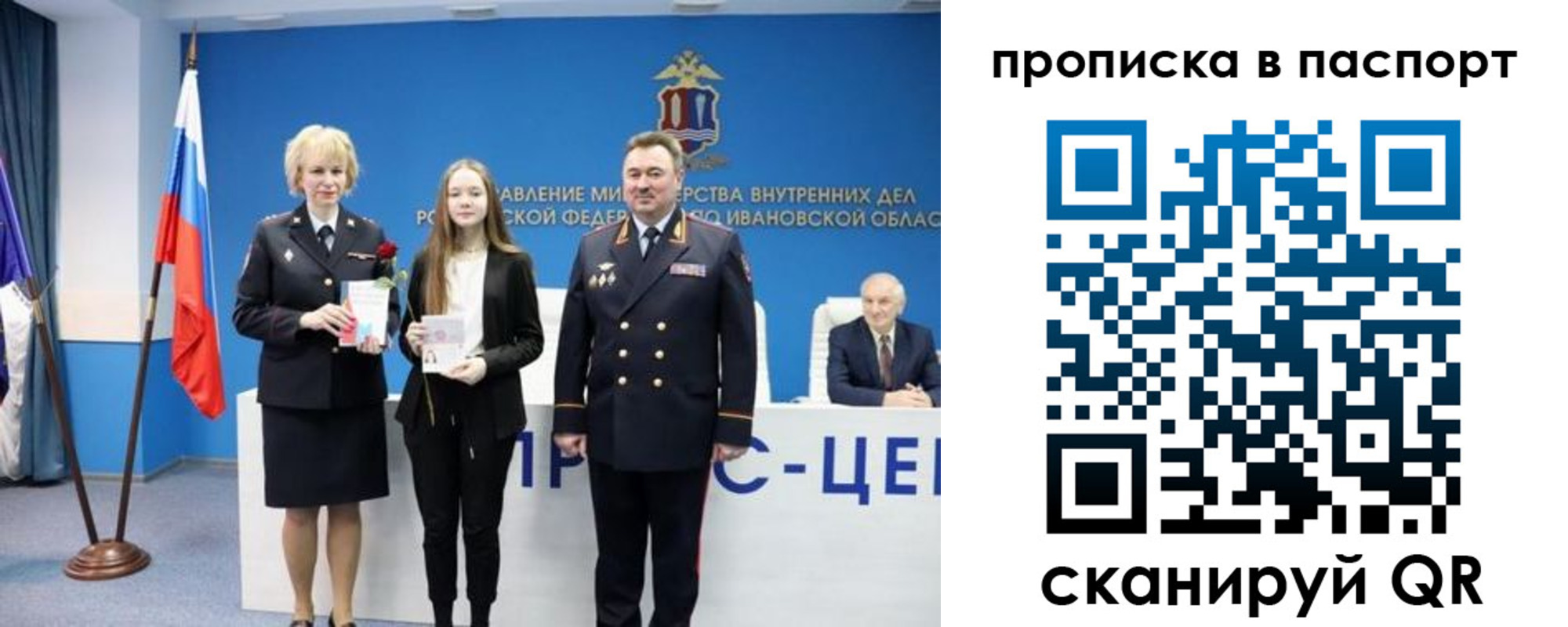 прописка гарантия в Мичуринске