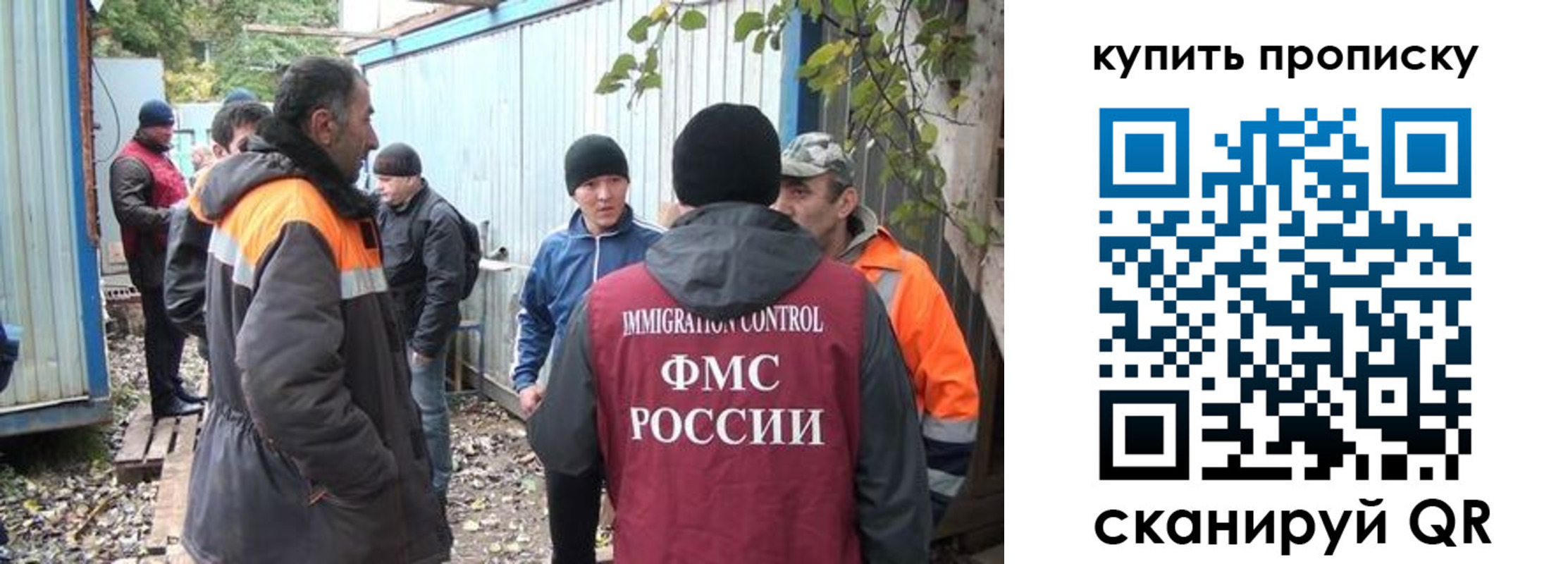 регистрация для дет. сада в Мичуринске