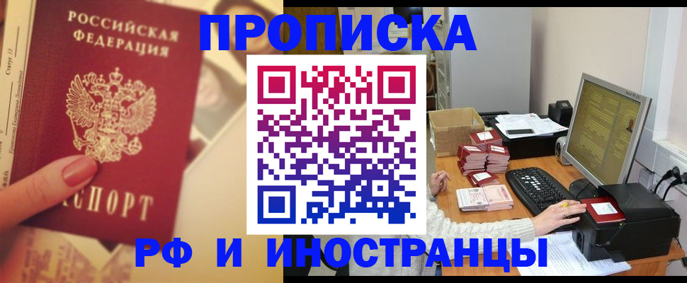 регистрация в Мичуринске