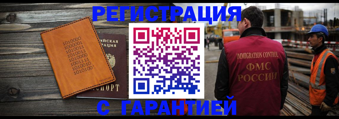 регистрация для школы в Мичуринске