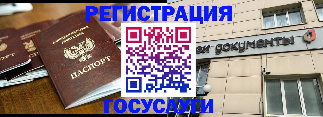 найти адрес прописки в Мичуринске