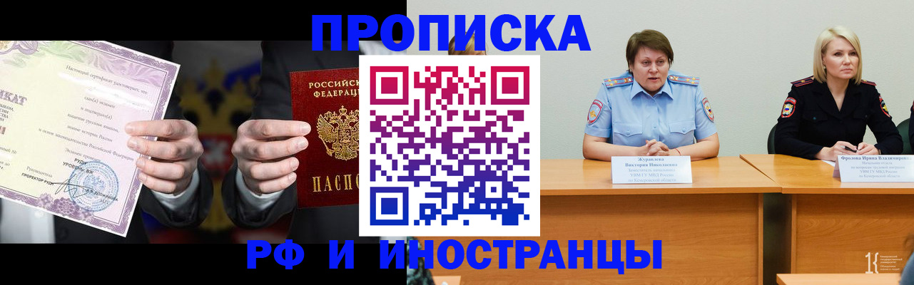 регистрация для школы в Мичуринске